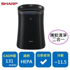 SHARP夏普蚊取空氣清淨機 FU-GM50T-B